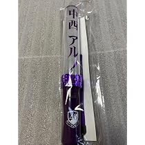 Amazon.co.jp: Nakanishi Arno Individual Stick Light, 1 Piece, New 