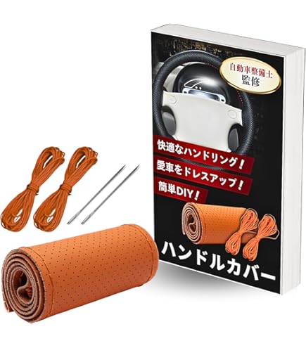 Amazon | COZENTA ステアリングカバー ハンドルカバー 本革 編み込み