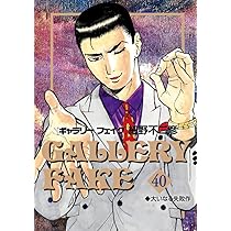 Amazon.co.jp: 三丁目の夕日 夕焼けの詩 (72) (ビッグコミックス