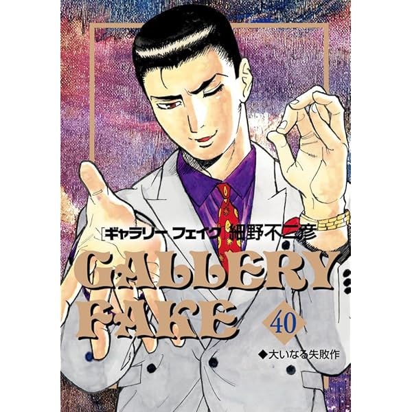 Amazon.co.jp: 三丁目の夕日 夕焼けの詩 (72) (ビッグコミックス