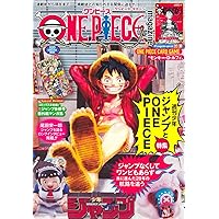 Amazon.co.jp: ONE PIECE magazine 特集 両翼―ゾロ・サンジ― 018