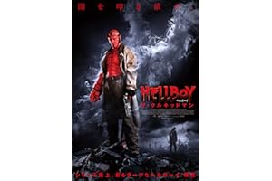ヘルボーイ／ザ・クルキッドマン　Blu-ray＆DVD [Blu-ray]