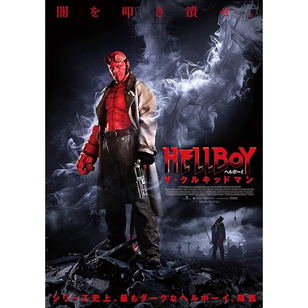 Amazon.co.jp: マローボーン家の掟 [Blu-ray] : ジョージ