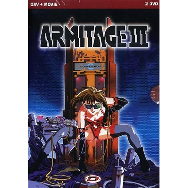 Amazon.co.jp: アミテージ・ザ・サード OVA スチールDVD-BOX （全4話+