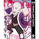 ゴールデンカムイ 9 (ヤングジャンプコミックスDIGITAL)
