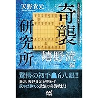 将棋戦法の研究　VHS 12巻 将棋戦法の研究 VHS 12巻 - メルカリ