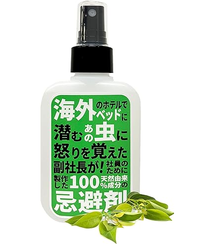 プレシャワー マリンの香り 80ml 80ml Amazon.co.jp: KINCHO プレシャワー お肌の虫除けスプレー マリンの