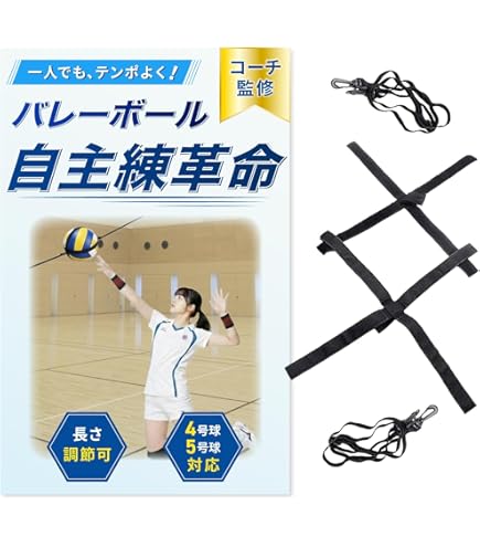 Amazon.co.jp: モルテン(molten) バレーボール V4M2000 : スポーツ
