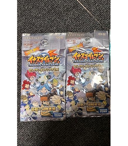 Amazon.co.jp: イナズマイレブンtcg box 世界への挑戦編 第5弾 24