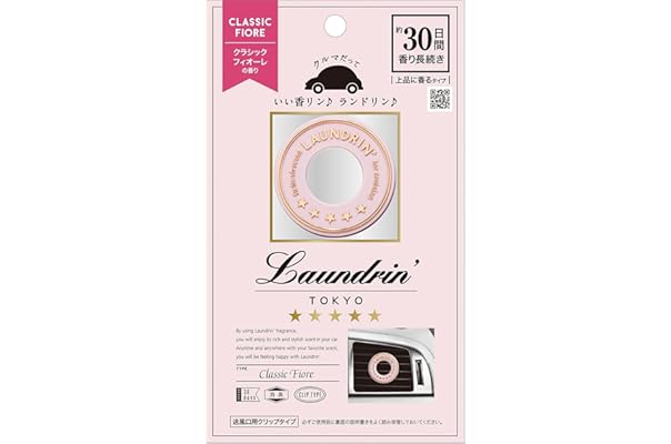 セール半額 Dhl または Fedex 100 個格安ナチュラル Hotsale フレグランスサシェルーム車の自動車芳香剤オートカー車両サシェバッグ 在庫一掃大特価 Williamclift Com