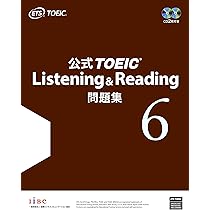 公式TOEIC Listening & Reading 問題集 6 | Educational Testing 