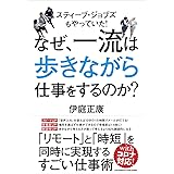 アンコンタクト 非接触の経済学 ヨンソプ キム 麻土香 渡辺 本 通販 Amazon