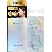 Amazon.co.jp: ［BEETOX・ビートックス］ マトリックスゲルパッチ 