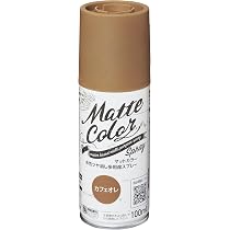 Amazon | アサヒペン 塗料 ペンキ 水性多用途ペイント マットカラー 