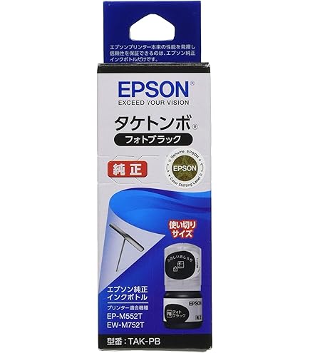 Amazon.co.jp: エプソン 純正 インクボトル タケトンボ TAK-PB-L 