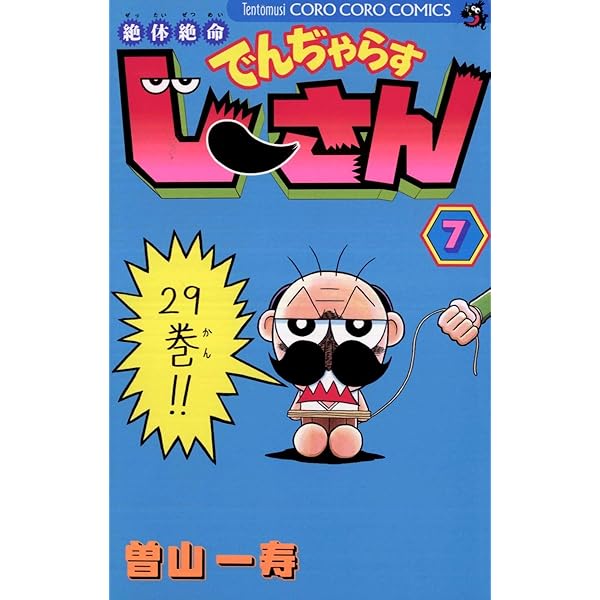 ばーさんページ 🔥Restock🔥 FREEWHEELERS 