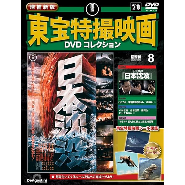 診療の達人 月刊DVD 12枚セット※66,000円相当 Amazon.co.jp: ドクターX ~外科医・大門未知子~ 7 DVD BOX