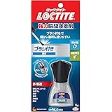 LOCTITE(ロックタイト) 強力瞬間接着剤 ブラシ付 5g - 模型に最適。細かい所に塗りやすい、多用途タイプ - LBR-005