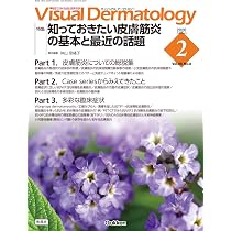 Amazon.co.jp: Visual D. 2026年2月号 Vol.25 No.2: 知っておきたい