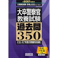 診療放射線技師 ブルー・ノート 基礎編−5th edition | 福士 政広 |本