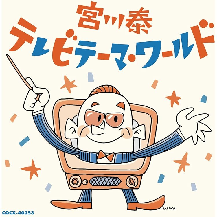 Amazon.co.jp: ゲバゲバ90分!ミュ-ジックファイル: ミュージック