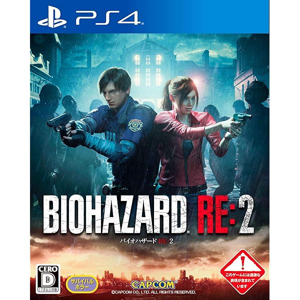 Amazon.co.jp: BIOHAZARD RE:3 : ゲーム