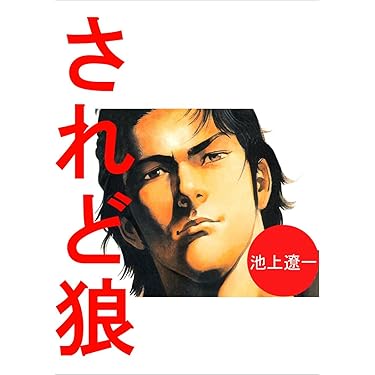 Amazon.co.jp 売れ筋ランキング: undefined の中で最も人気のある商品です