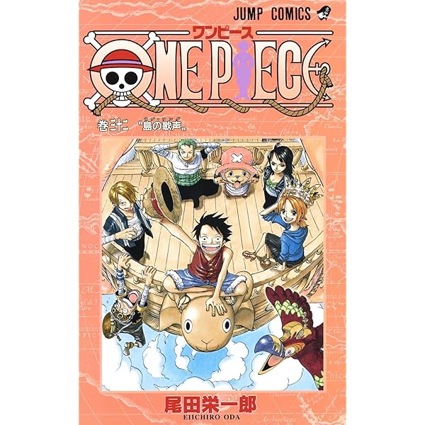 ONE PIECE 30 | 尾田 栄一郎 |本 | 通販 | Amazon