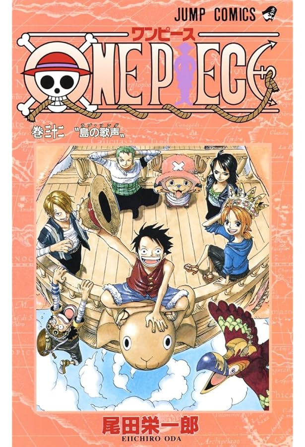 ONE PIECE 33 | 尾田 栄一郎 |本 | 通販 | Amazon