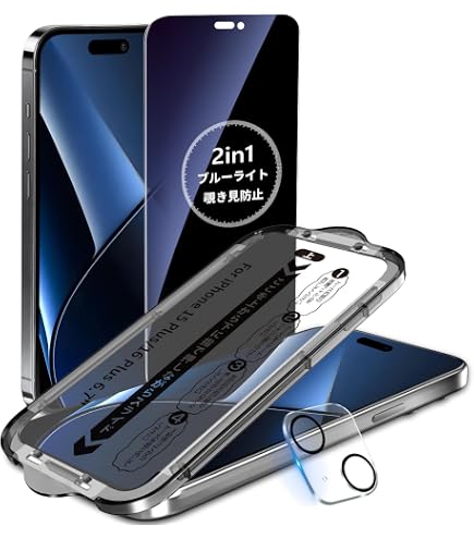 Amazon | TEIQ iPhone 15 Plus ガラスフィルム ブルーライトカット