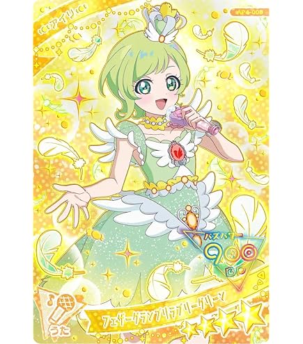 アイプリ 1、2、4弾 フルコンプリート セット まとめ アイプリ 1、2、4弾 フルコンプリート セット まとめ アイプリ 1