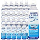 熱中症対策　経口補水液エブリサポート 500ml 　44本セット「24本入＋20本入の2箱セット」
