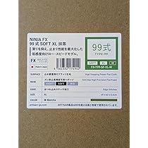 Amazon.co.jp: Artisan NINJA FX 99式 抹茶 ソフト XL : ホビー