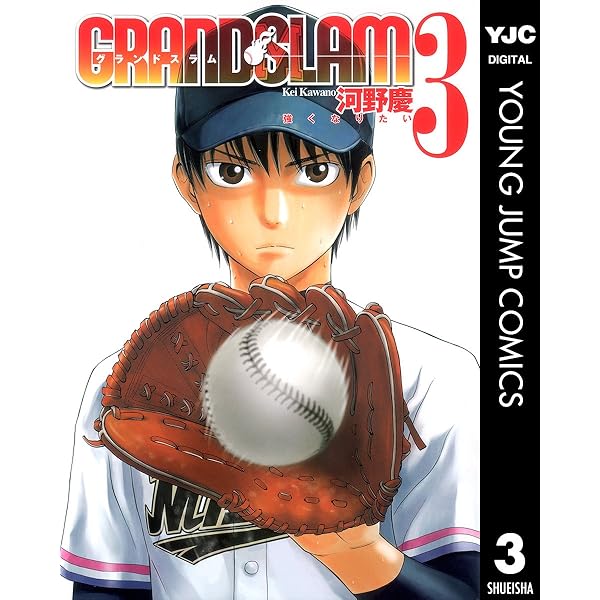 (未使用･未開封品)　GRAND SLAM コミック 全14巻完結セット (ヤングジャンプコミックス) f4u0baa Amazon.co.jp: GANTZ コミック 全37巻完結セット (ヤング
