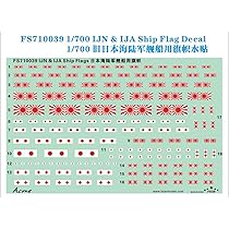 Amazon | GBMODEL ファイブスターモデル 1/700 日本海軍 艦艇用