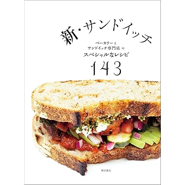 柴田書店「儲かるメニュー」8冊セット 柴田書店「儲かるメニュー」8冊セット 楽天市場】柴田書店の通販
