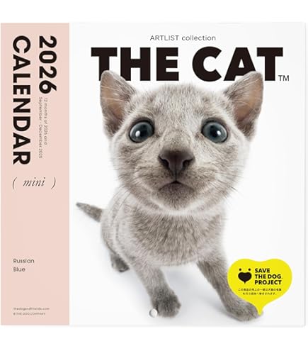 Amazon | THE CAT カレンダー 2026 壁掛け 大判サイズ [ロシアン