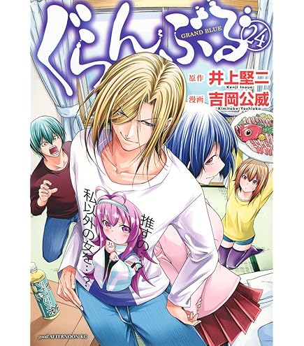 Amazon｜アイリスオーヤマ 収納 ボックス コミック本 コミック