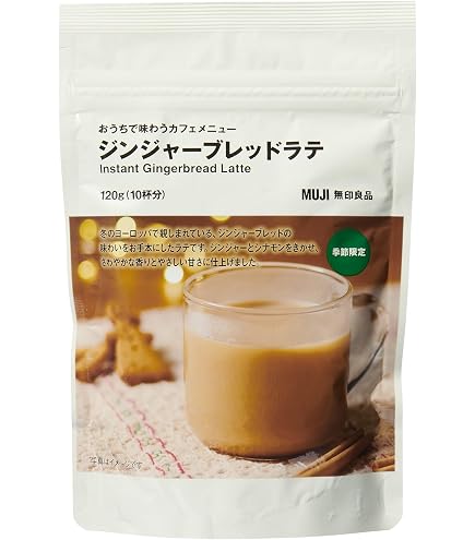 Amazon.co.jp: MUJI VBD75A4A Cafe Menu at Home Grapes Kinderpunch