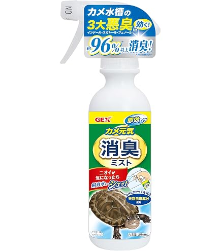 GEX カメ元気 雑菌ニオイ除去水 300cc×3個