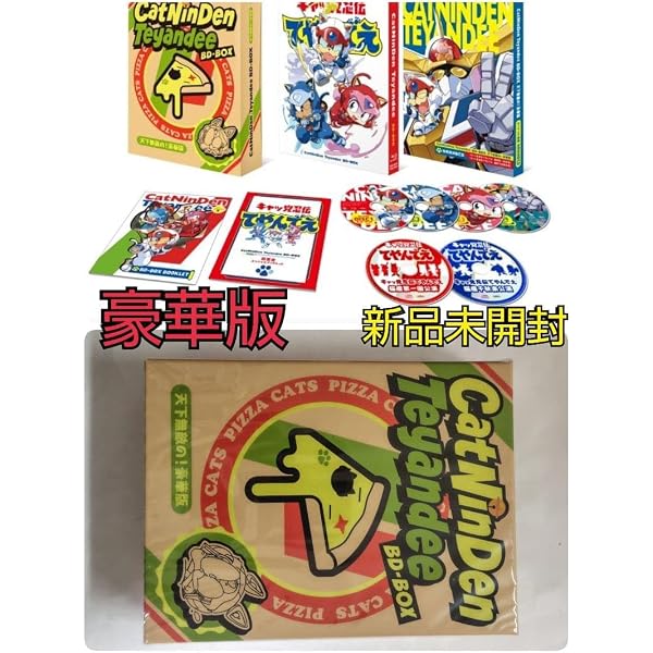 Amazon.co.jp: キャッ党忍伝てやんでぇ 公式ファンブック : ポスト