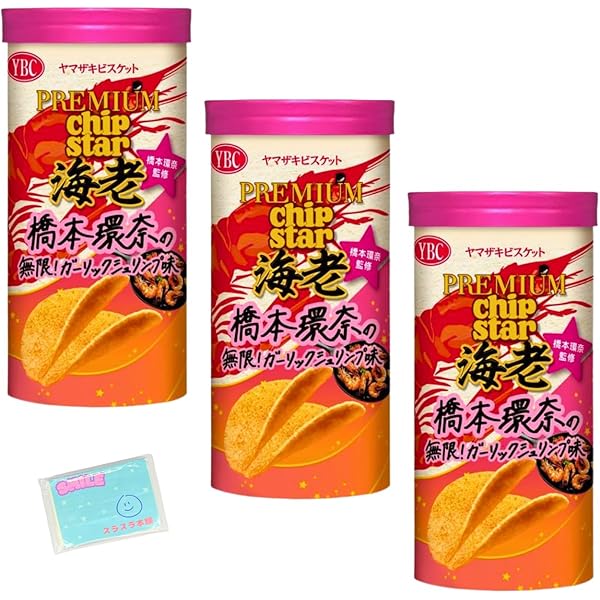 Amazon.co.jp: ヤマザキビスケット プレミアムチップスター海老