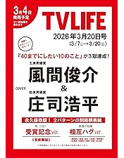Amazon.co.jp: やっぱりおしい刑事 DVD BOX : 風間俊介, 藤崎翔, 宇田