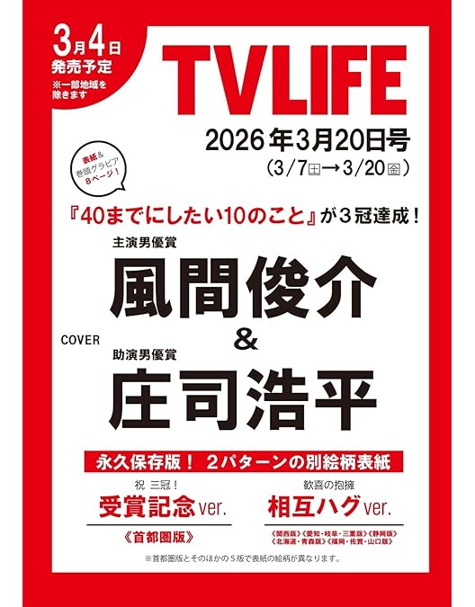 Amazon.co.jp: おしい刑事 [DVD] : 風間俊介, 藤崎翔, 宇田学, 田渕