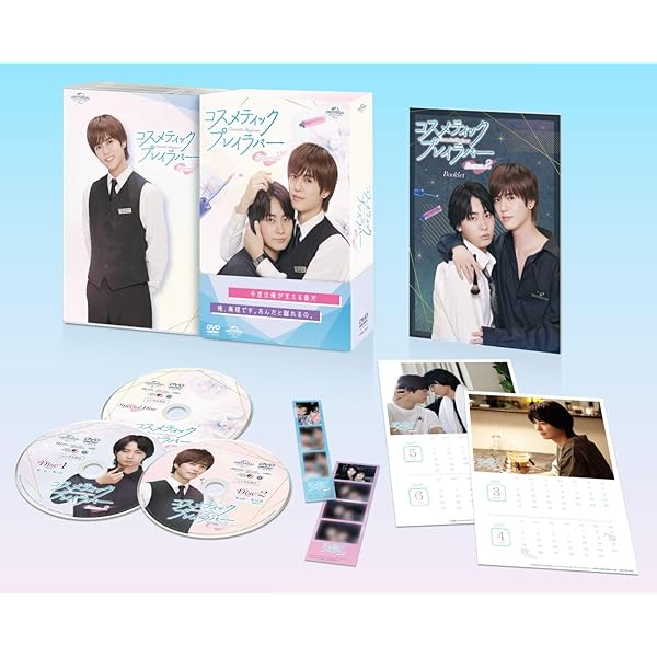 Amazon.co.jp: 君には届かない。 DVD-BOX [DVD] : 前田拳太郎, 柏木悠