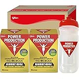 【公式】グリコ パワープロダクション エキストラ ハイポトニックドリンク クエン酸&BCAA 2箱 スクイズボトル ｸﾞﾘｺBOX⑤【Amazon.co.jp限定】