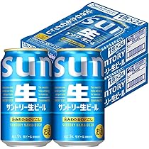 Amazon.co.jp: サントリー生ビール 350ml 48本 【絶対もらえる! サン生