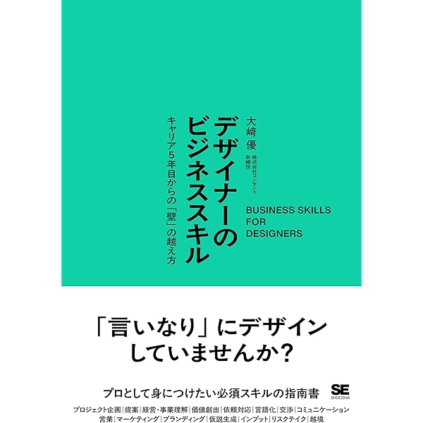 デザインマネジメント原論、実践、詳説　3冊セット デザインマネジメント原論、実践、詳説 3冊セット デザイン