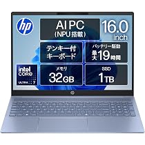2025年5月 HP 日本製 超美品 最新Ultra5 16GB 1TB Amazon.co.jp: HP ノートパソコン OmniBook 5 16-af 16.0インチ IPS