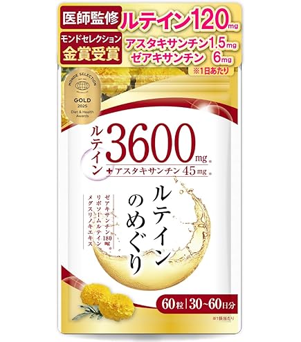 Amazon | フルベール 美身クラブ シートーン 【180粒】 | フルベール